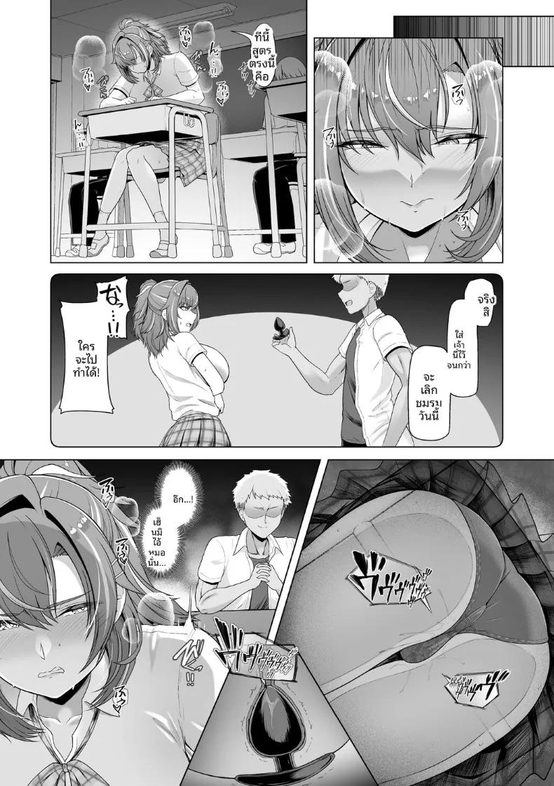 Doujin-Lc- อ่าน โดจิน มังฮวา เกาหลี ญี่ปุ่น จีน แปลไทย เเฟนสาวชมรมว่ายน้ำถูกยืมตัวไป (Hassen) ตอนที่ 1 2 3 4 5 6 7 8 9 10 11 12 13 14 ฟรี ไม่มีโฆษณา อ่าน โดจิน Manhwa เกาหลี ญี่ปุ่น จีน เรามีครบ คัดมาให้เน้นๆ โดจิน 18+ รับประกันความฟินโดย  Doujin Lc