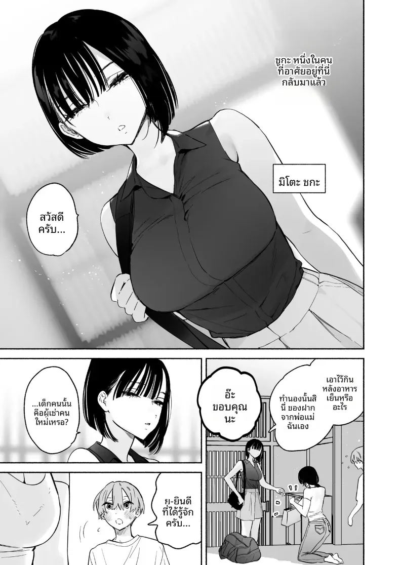 Doujin-Lc- อ่าน โดจิน มังฮวา เกาหลี ญี่ปุ่น จีน แปลไทย ชีวิตหอพักของผม ตอนที่ 1 2 3 4 5 6 7 8 9 10 11 12 13 14 ฟรี ไม่มีโฆษณา อ่าน โดจิน Manhwa เกาหลี ญี่ปุ่น จีน เรามีครบ คัดมาให้เน้นๆ โดจิน 18+ รับประกันความฟินโดย  Doujin Lc