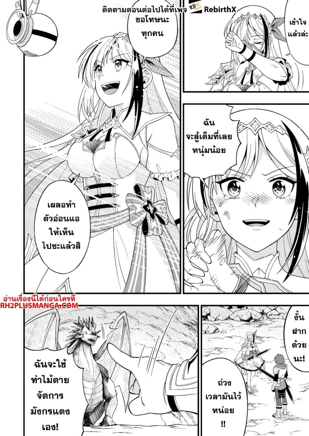 Manga-lc-com อ่านมังงะ อ่านการ์ตูน ออนไลน์ ฟรี Dungeon Haishin wo Kiriwasurerta Yuumei Haishinsha wo Tasuketara, Densetsu no Tansakusha toshite Bazuri Hajimeta ~Inkya no Ore, Nazo Skill da to Omotteita “Rule Mushi” de Ukkari Musou~ ตอนที่ 1 2 3 4 5 6 7 8 9 10 11 12 13 14 ฟรี ไม่มีโฆษณา Manga-lc - อ่าน มังงะ อ่าน การ์ตูน ออนไลน์ อ่านมังงะ ฟรี