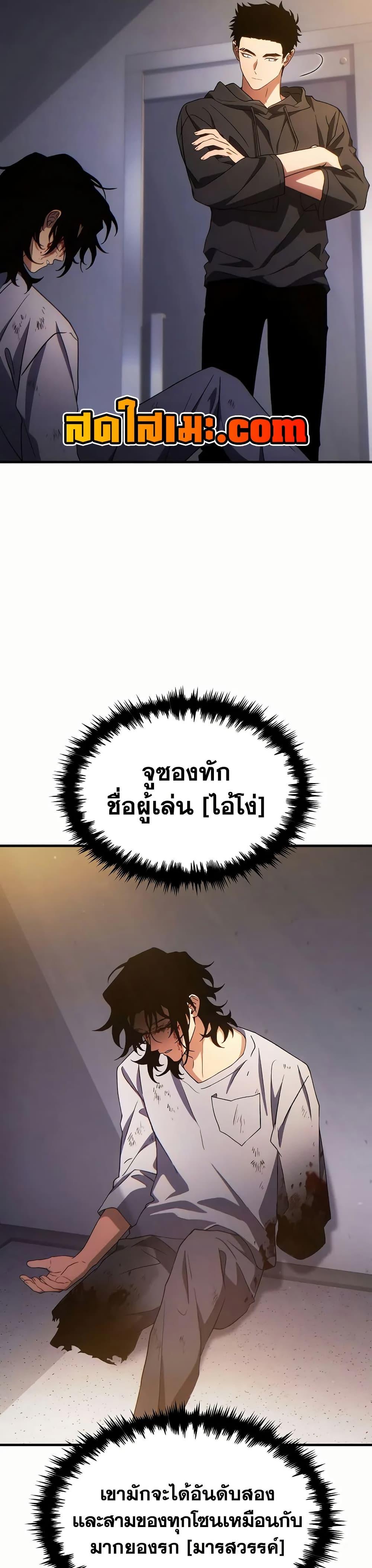 Manga-lc-com อ่านมังงะ อ่านการ์ตูน ออนไลน์ ฟรี The 100th Regression of the Max-Level Player ตอนที่ 1 2 3 4 5 6 7 8 9 10 11 12 13 14 ฟรี ไม่มีโฆษณา Manga-lc - อ่าน มังงะ อ่าน การ์ตูน ออนไลน์ อ่านมังงะ ฟรี