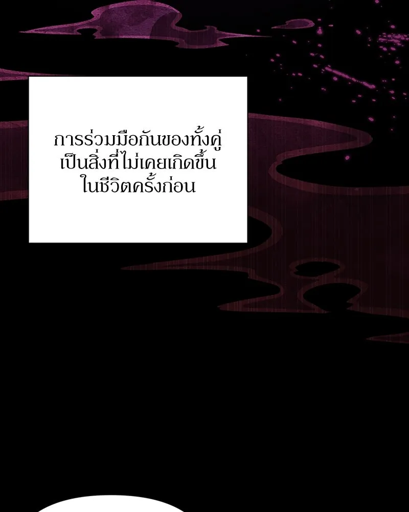 โอ้ ศัตรูที่รัก ตอนที่ 52 รูปที่ 103