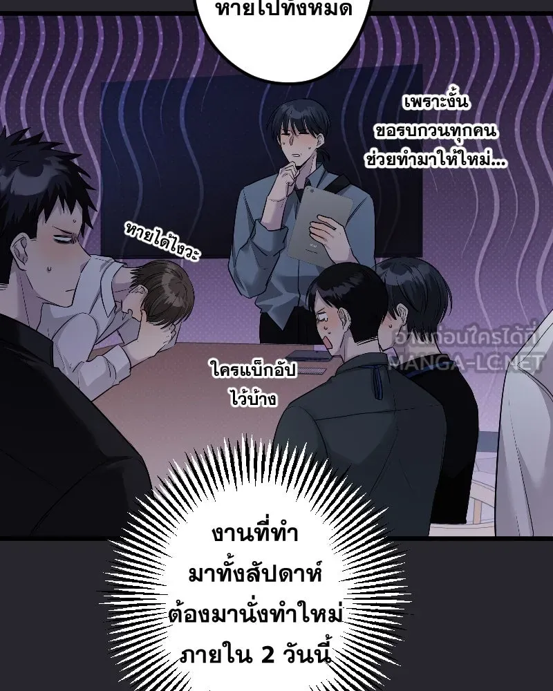 Promise of Death ตอนที่ ep24  รออยู่ รูปที่ 39
