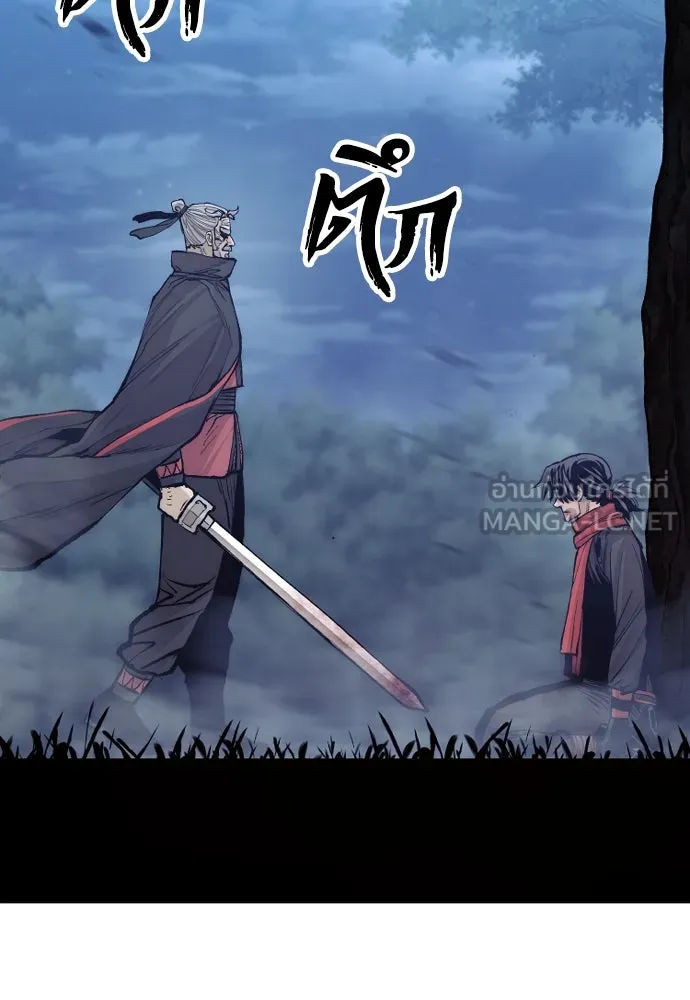 เส้นทางสู่เทพมาร ตอนที่ 130 รูปที่ 84