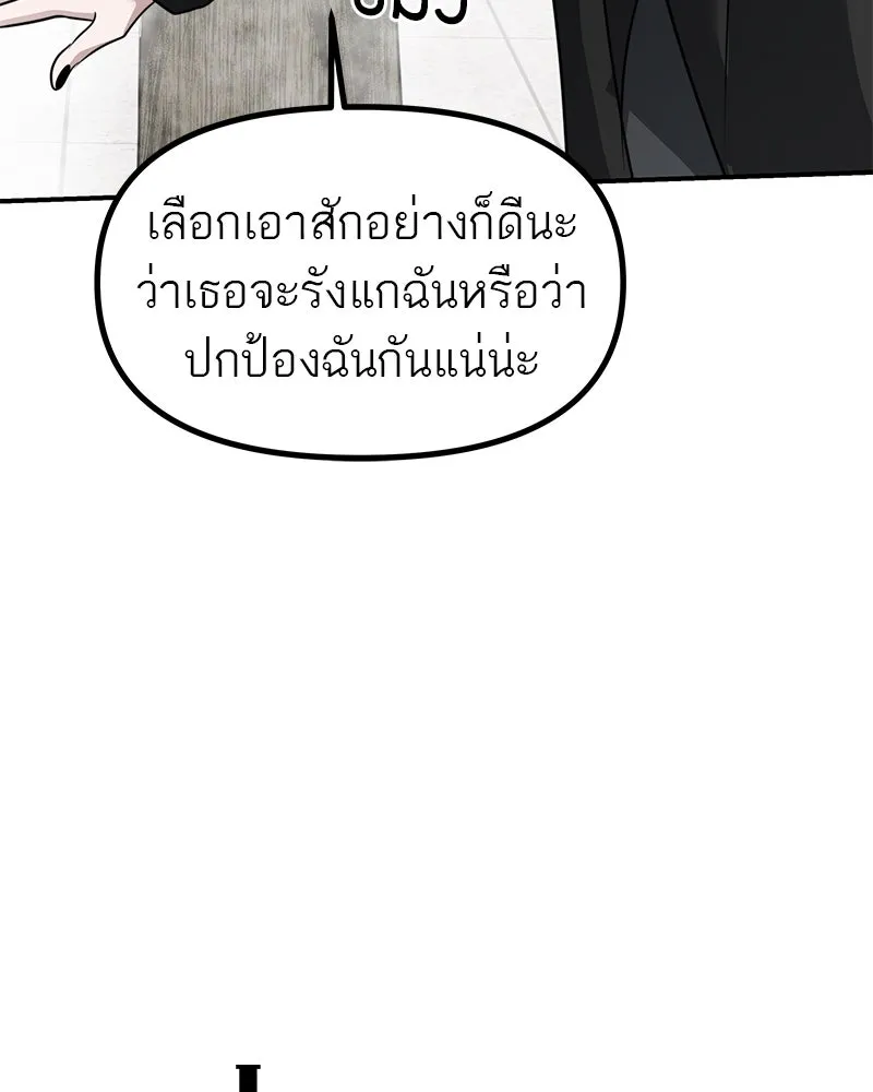สี่สาวชาวกี ตอนที่ 35 เตรียมงานเทศกาล (1) รูปที่ 38