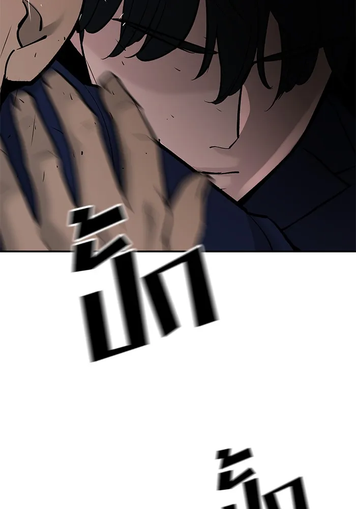 เลวฟาดเลว ตอนที่ 16 รูปที่ 38