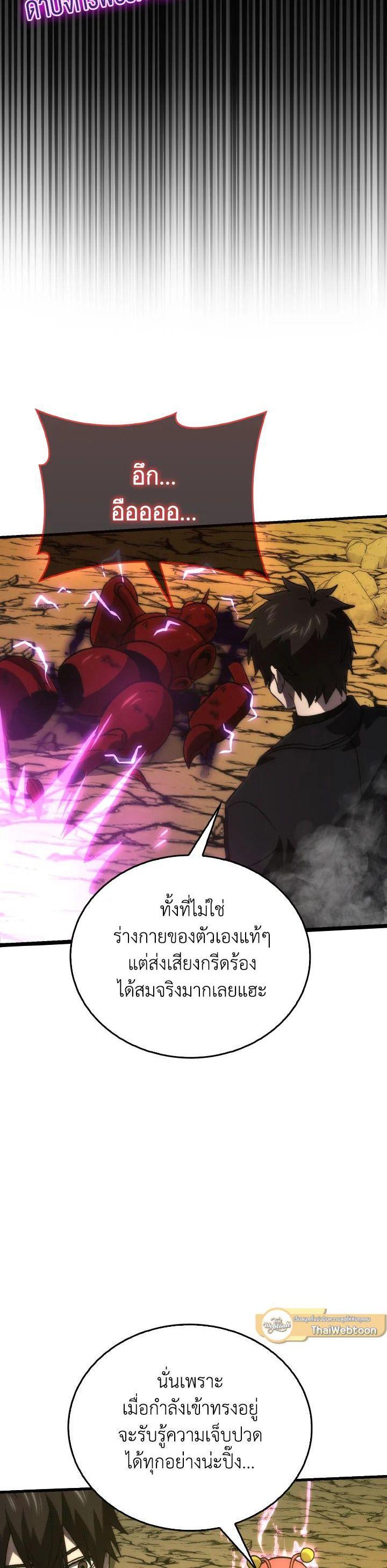Manga-lc-com อ่านมังงะ อ่านการ์ตูน ออนไลน์ ฟรี The Demon King Levels Up ตอนที่ 1 2 3 4 5 6 7 8 9 10 11 12 13 14 ฟรี ไม่มีโฆษณา Manga-lc - อ่าน มังงะ อ่าน การ์ตูน ออนไลน์ อ่านมังงะ ฟรี