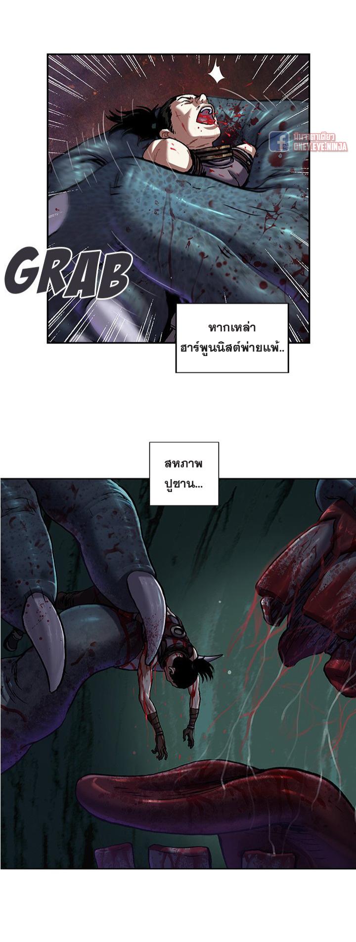 Manga-lc-com อ่านมังงะ อ่านการ์ตูน ออนไลน์ ฟรี Leviathan เลวีอาธาน อสูรกายใต้สมุทร ตอนที่ 1 2 3 4 5 6 7 8 9 10 11 12 13 14 ฟรี ไม่มีโฆษณา Manga-lc - อ่าน มังงะ อ่าน การ์ตูน ออนไลน์ อ่านมังงะ ฟรี