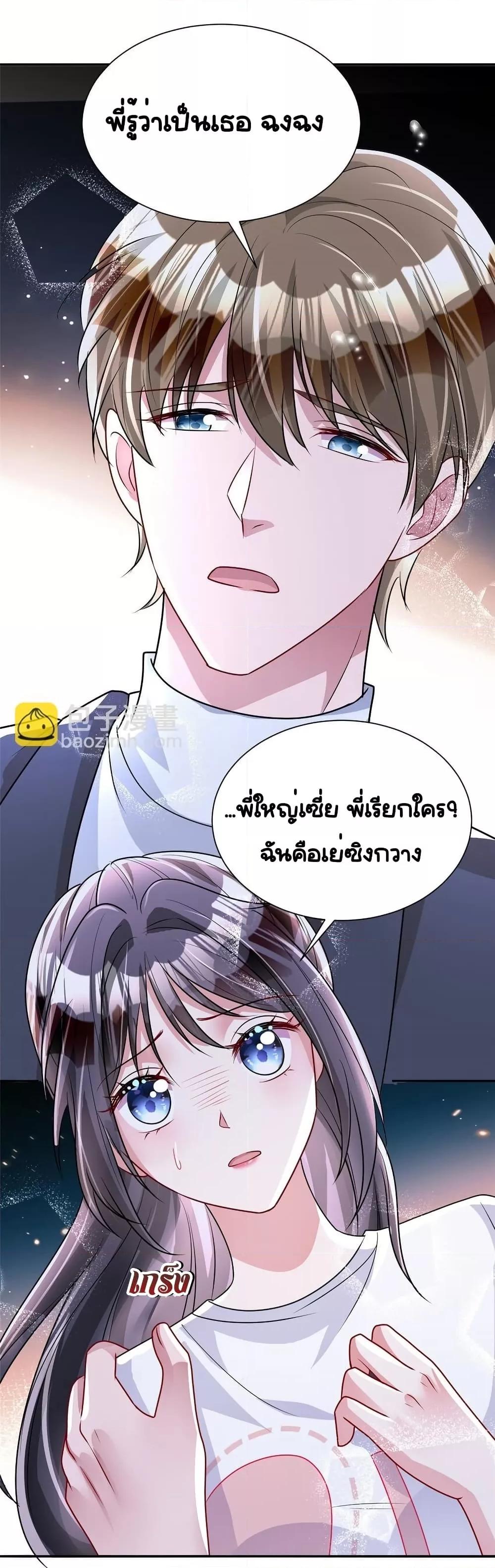 Manga-lc-com อ่านมังงะ อ่านการ์ตูน ออนไลน์ ฟรี IWasRockedto ตอนที่ 1 2 3 4 5 6 7 8 9 10 11 12 13 14 ฟรี ไม่มีโฆษณา Manga-lc - อ่าน มังงะ อ่าน การ์ตูน ออนไลน์ อ่านมังงะ ฟรี