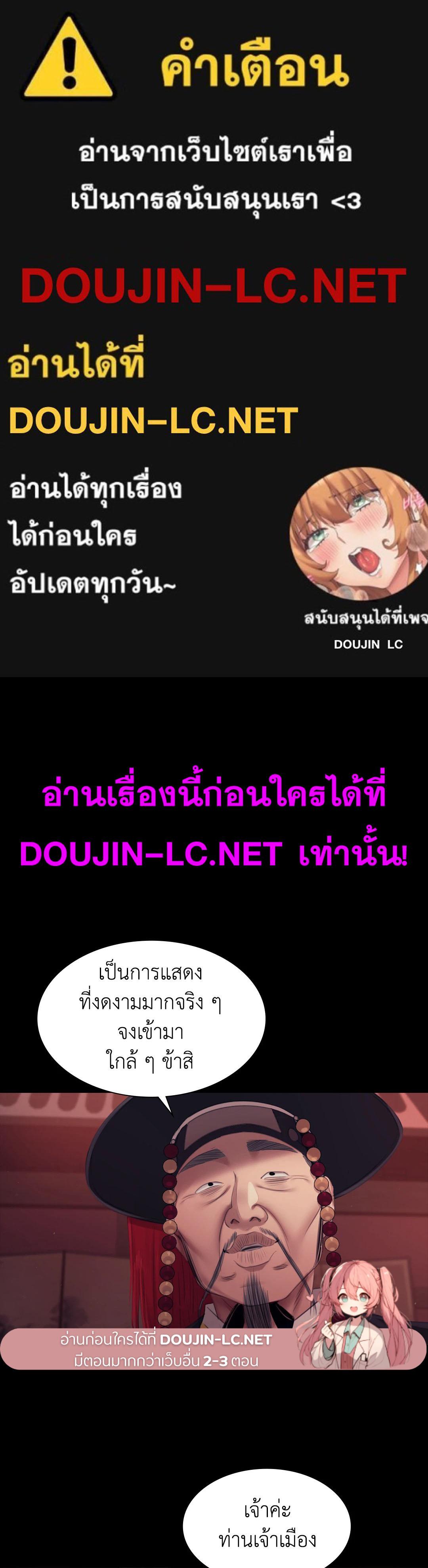 Doujin-Lc- อ่าน โดจิน มังฮวา เกาหลี ญี่ปุ่น จีน แปลไทย Madam ตอนที่ 1 2 3 4 5 6 7 8 9 10 11 12 13 14 ฟรี ไม่มีโฆษณา อ่าน โดจิน Manhwa เกาหลี ญี่ปุ่น จีน เรามีครบ คัดมาให้เน้นๆ โดจิน 18+ รับประกันความฟินโดย  Doujin Lc