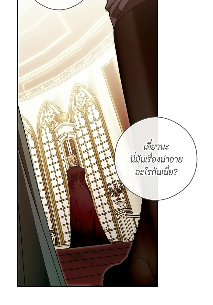 ขอวิธีส่งสามีลงนรก ตอนที่ 55 รูปที่ 89