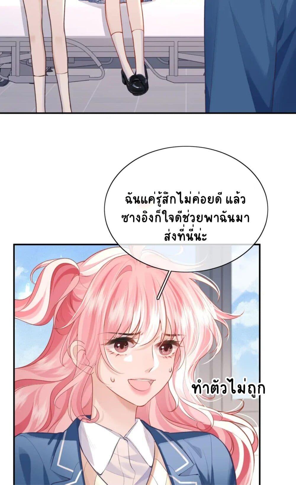 Manga-lc-com อ่านมังงะ อ่านการ์ตูน ออนไลน์ ฟรี My Sickly Sister Always Misses Me ตอนที่ 1 2 3 4 5 6 7 8 9 10 11 12 13 14 ฟรี ไม่มีโฆษณา Manga-lc - อ่าน มังงะ อ่าน การ์ตูน ออนไลน์ อ่านมังงะ ฟรี