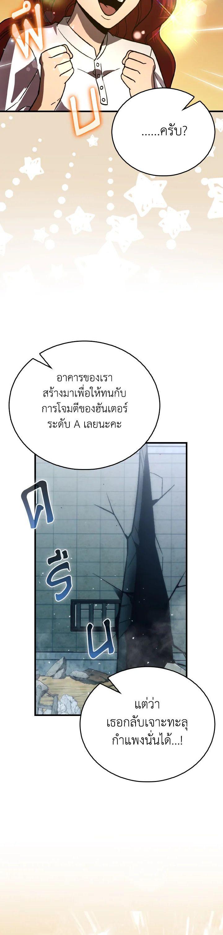 Manga-lc-com อ่านมังงะ อ่านการ์ตูน ออนไลน์ ฟรี The Demon King Levels Up ตอนที่ 1 2 3 4 5 6 7 8 9 10 11 12 13 14 ฟรี ไม่มีโฆษณา Manga-lc - อ่าน มังงะ อ่าน การ์ตูน ออนไลน์ อ่านมังงะ ฟรี