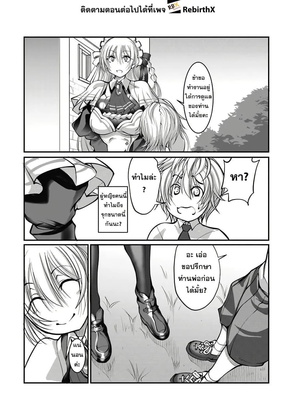 Manga-lc-com อ่านมังงะ อ่านการ์ตูน ออนไลน์ ฟรี Kami No Daikousha (Jishou) – Subete Wa Ano Okata No Oshimesu Mama Ni… To Iimakuttetara Hiku Ni Hikenaku Natta ตอนที่ 1 2 3 4 5 6 7 8 9 10 11 12 13 14 ฟรี ไม่มีโฆษณา Manga-lc - อ่าน มังงะ อ่าน การ์ตูน ออนไลน์ อ่านมังงะ ฟรี