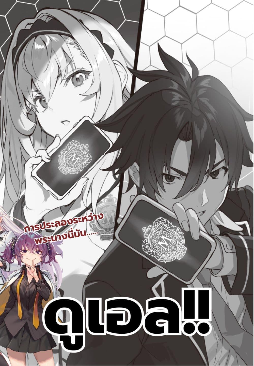 Manga-lc-com อ่านมังงะ อ่านการ์ตูน ออนไลน์ ฟรี Sherlock + Academy ตอนที่ 1 2 3 4 5 6 7 8 9 10 11 12 13 14 ฟรี ไม่มีโฆษณา Manga-lc - อ่าน มังงะ อ่าน การ์ตูน ออนไลน์ อ่านมังงะ ฟรี