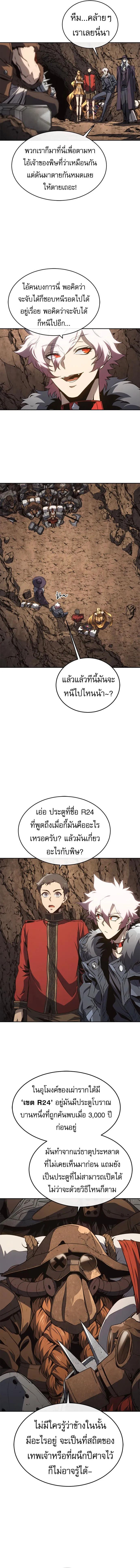 Manga-lc-com อ่านมังงะ อ่านการ์ตูน ออนไลน์ ฟรี Why I Quit Being the Demon King ตอนที่ 1 2 3 4 5 6 7 8 9 10 11 12 13 14 ฟรี ไม่มีโฆษณา Manga-lc - อ่าน มังงะ อ่าน การ์ตูน ออนไลน์ อ่านมังงะ ฟรี