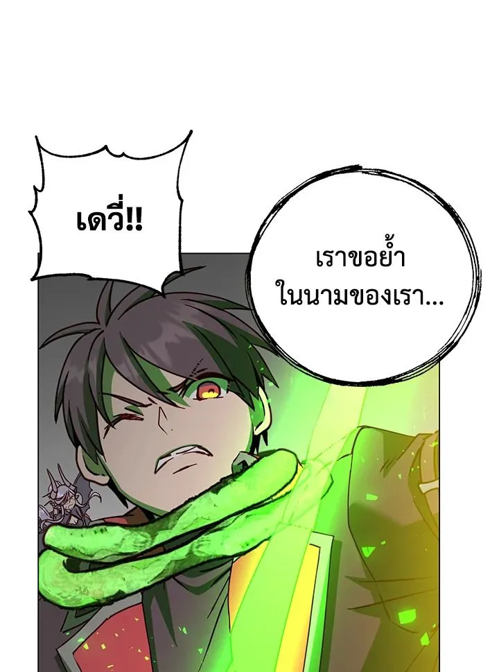 The Max Level Hero Has Returned การกล_บมาของว_รบ_ร_ษเวลต_น ตอนที่ ตอนที่ 185 รูปที่ 42