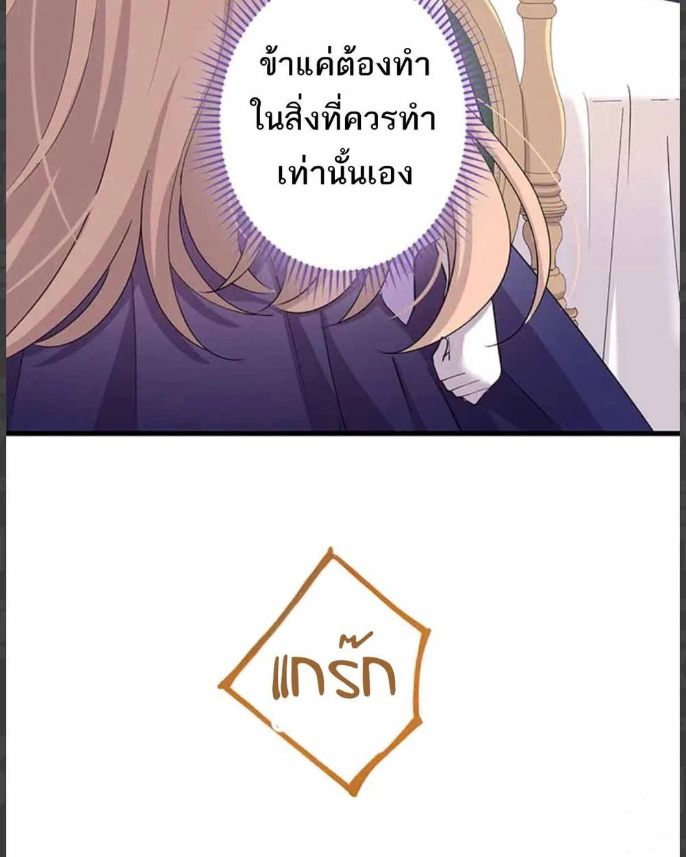 Manga-lc-com อ่านมังงะ อ่านการ์ตูน ออนไลน์ ฟรี The Legendary Assassin Reincarnated as the Beloved Youngest Daughter of a Royal Family ตอนที่ 1 2 3 4 5 6 7 8 9 10 11 12 13 14 ฟรี ไม่มีโฆษณา Manga-lc - อ่าน มังงะ อ่าน การ์ตูน ออนไลน์ อ่านมังงะ ฟรี