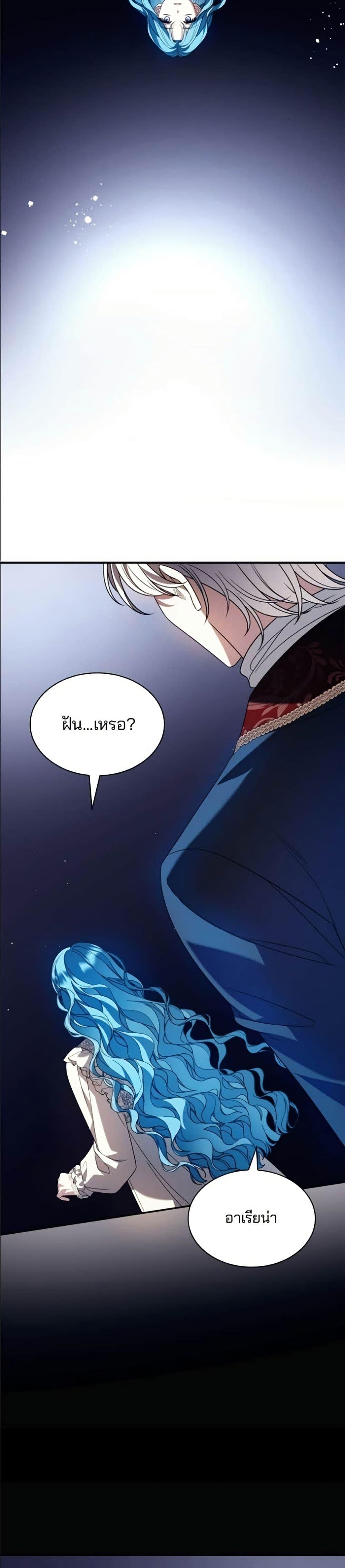Manga-lc-com อ่านมังงะ อ่านการ์ตูน ออนไลน์ ฟรี Noble in Name, Vulgar at Heart ตอนที่ 1 2 3 4 5 6 7 8 9 10 11 12 13 14 ฟรี ไม่มีโฆษณา Manga-lc - อ่าน มังงะ อ่าน การ์ตูน ออนไลน์ อ่านมังงะ ฟรี