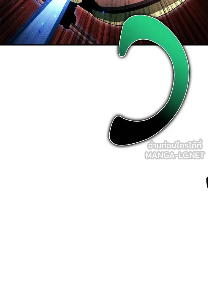 เกมของยอดมนุษย์ ตอนที่ 105 รูปที่ 69