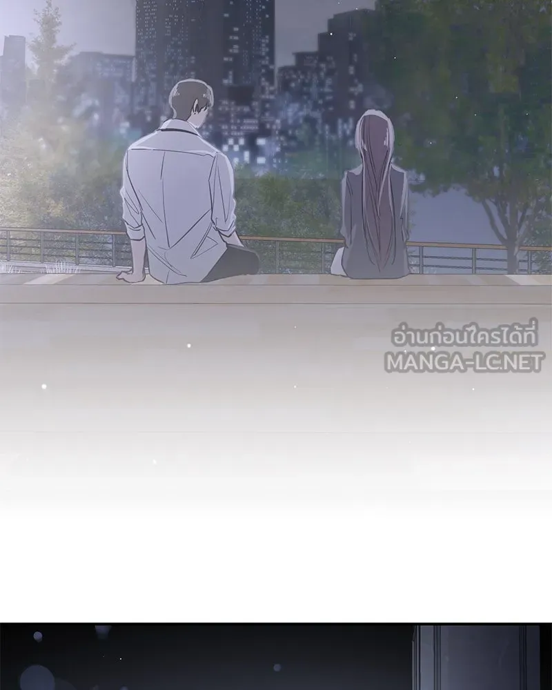 ตำนานเทพธิดาตกสวรรค์ ตอนที่ 118 รูปที่ 84