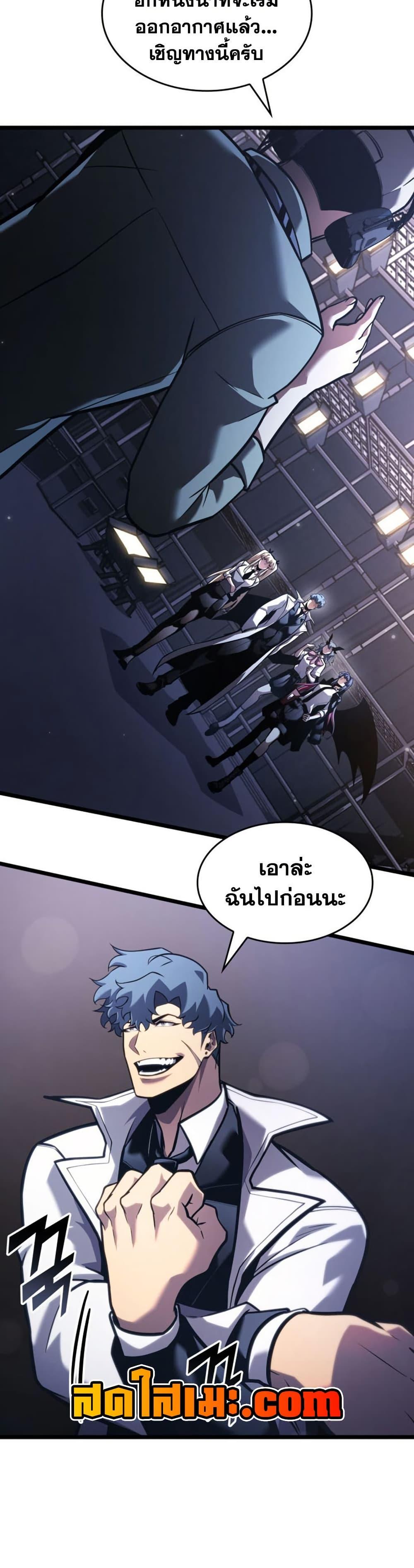 Manga-lc-com อ่านมังงะ อ่านการ์ตูน ออนไลน์ ฟรี Return of the SSS-Class Ranker ตอนที่ 1 2 3 4 5 6 7 8 9 10 11 12 13 14 ฟรี ไม่มีโฆษณา Manga-lc - อ่าน มังงะ อ่าน การ์ตูน ออนไลน์ อ่านมังงะ ฟรี