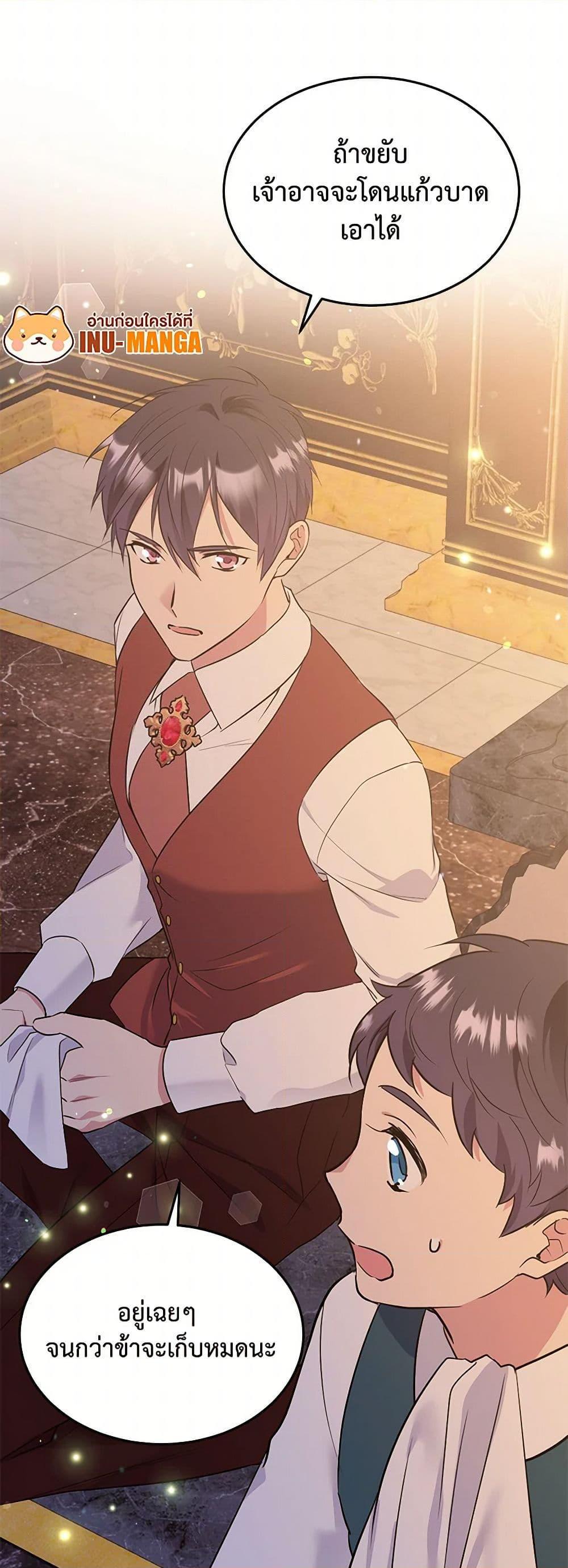 Manga-lc-com อ่านมังงะ อ่านการ์ตูน ออนไลน์ ฟรี My Goal is to Live a Long ตอนที่ 1 2 3 4 5 6 7 8 9 10 11 12 13 14 ฟรี ไม่มีโฆษณา Manga-lc - อ่าน มังงะ อ่าน การ์ตูน ออนไลน์ อ่านมังงะ ฟรี