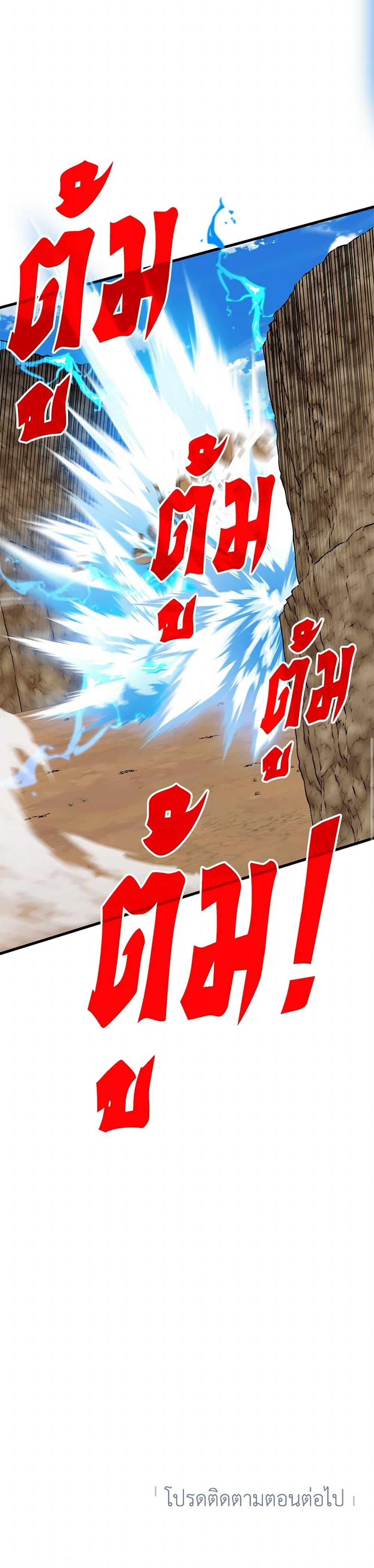 Manga-lc-com อ่านมังงะ อ่านการ์ตูน ออนไลน์ ฟรี SSS-Class Gacha Hunter ตอนที่ 1 2 3 4 5 6 7 8 9 10 11 12 13 14 ฟรี ไม่มีโฆษณา Manga-lc - อ่าน มังงะ อ่าน การ์ตูน ออนไลน์ อ่านมังงะ ฟรี