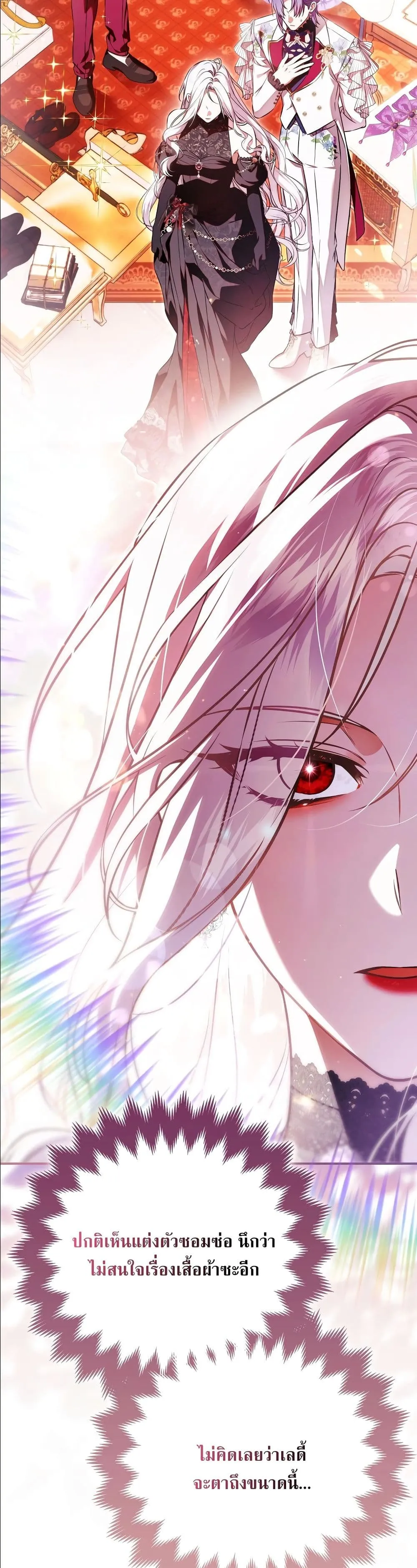 Manga-lc-com อ่านมังงะ อ่านการ์ตูน ออนไลน์ ฟรี The Baddest Villainess Is Back ตอนที่ 1 2 3 4 5 6 7 8 9 10 11 12 13 14 ฟรี ไม่มีโฆษณา Manga-lc - อ่าน มังงะ อ่าน การ์ตูน ออนไลน์ อ่านมังงะ ฟรี
