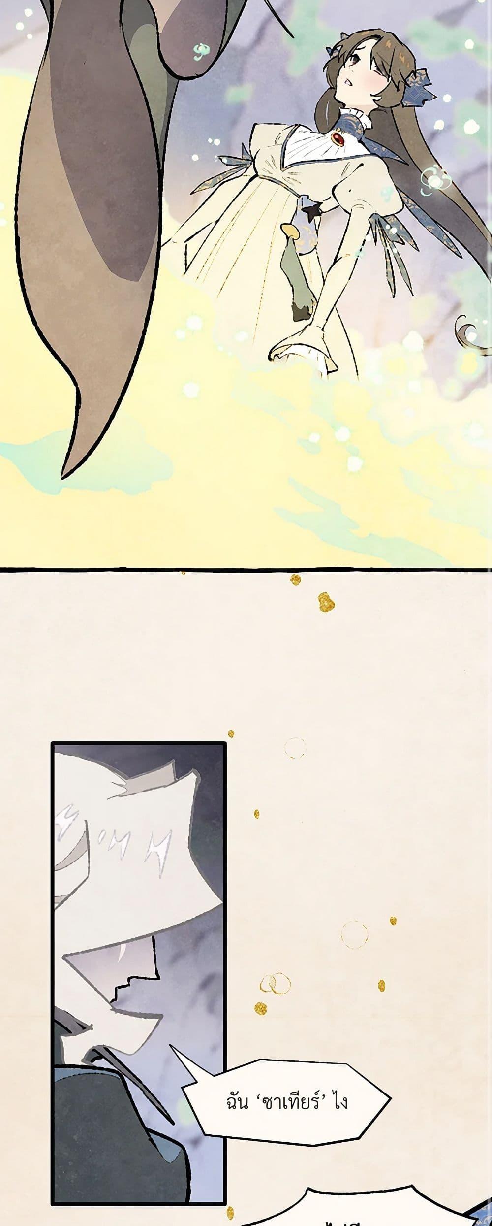 Manga-lc-com อ่านมังงะ อ่านการ์ตูน ออนไลน์ ฟรี Wait Where the Shooting Star Falls ตอนที่ 1 2 3 4 5 6 7 8 9 10 11 12 13 14 ฟรี ไม่มีโฆษณา Manga-lc - อ่าน มังงะ อ่าน การ์ตูน ออนไลน์ อ่านมังงะ ฟรี