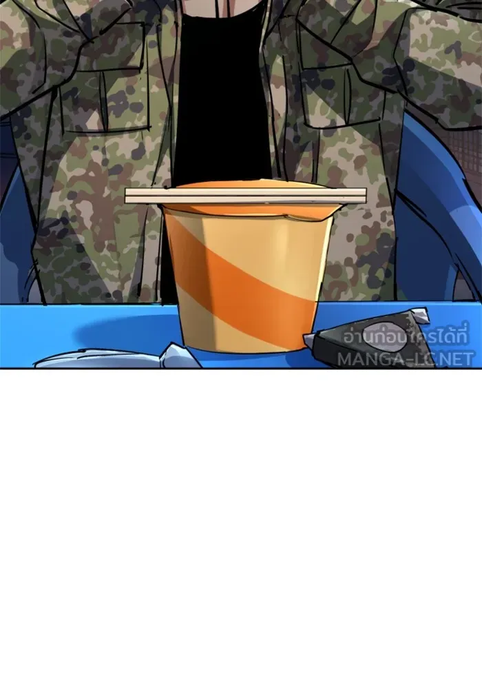 พี่ชายสายบอดี้การ์ด ตอนที่ 221 รูปที่ 48