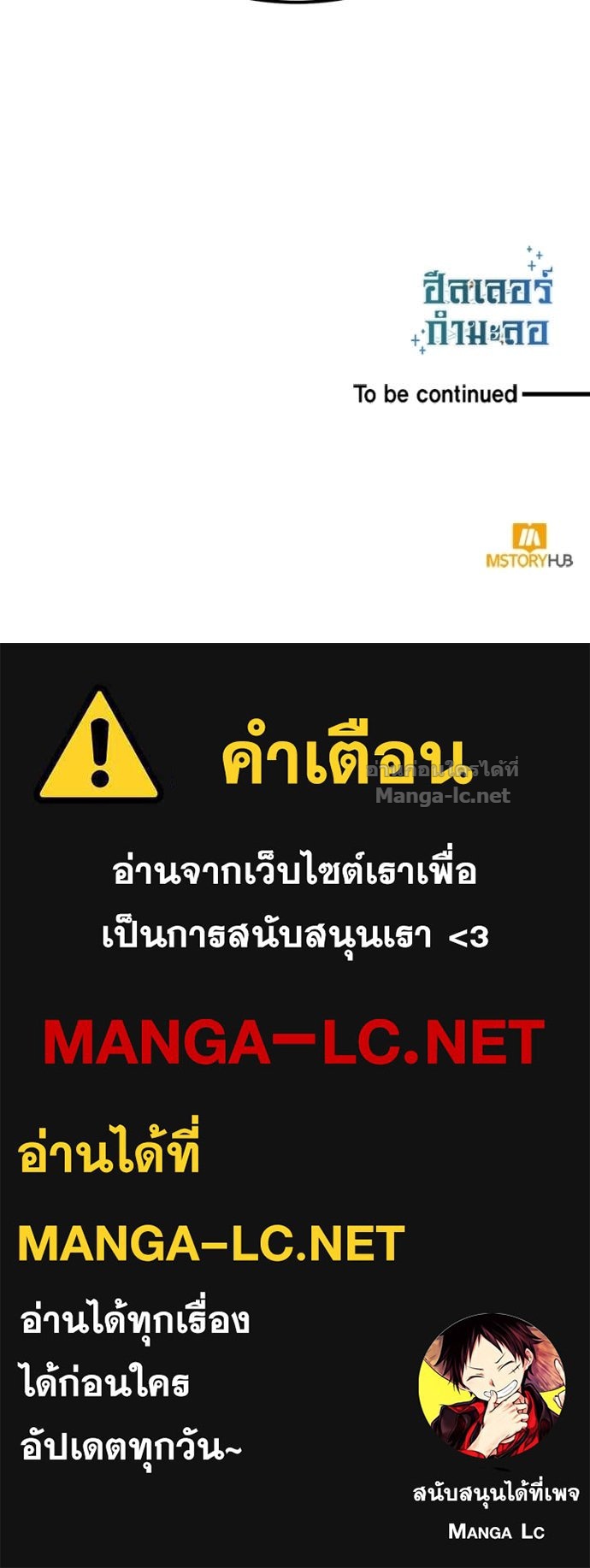 Doujin-Lc- อ่าน โดจิน มังฮวา เกาหลี ญี่ปุ่น จีน แปลไทย ฮีลเลอร์กำมะลอ ตอนที่ 1 2 3 4 5 6 7 8 9 10 11 12 13 14 ฟรี ไม่มีโฆษณา อ่าน โดจิน Manhwa เกาหลี ญี่ปุ่น จีน เรามีครบ คัดมาให้เน้นๆ โดจิน 18+ รับประกันความฟินโดย Doujin Lc
