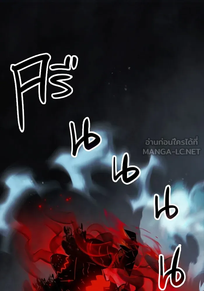 พลิกชะตาคว้าไอเทมระดับเทพ ตอนที่ 8 รูปที่ 162