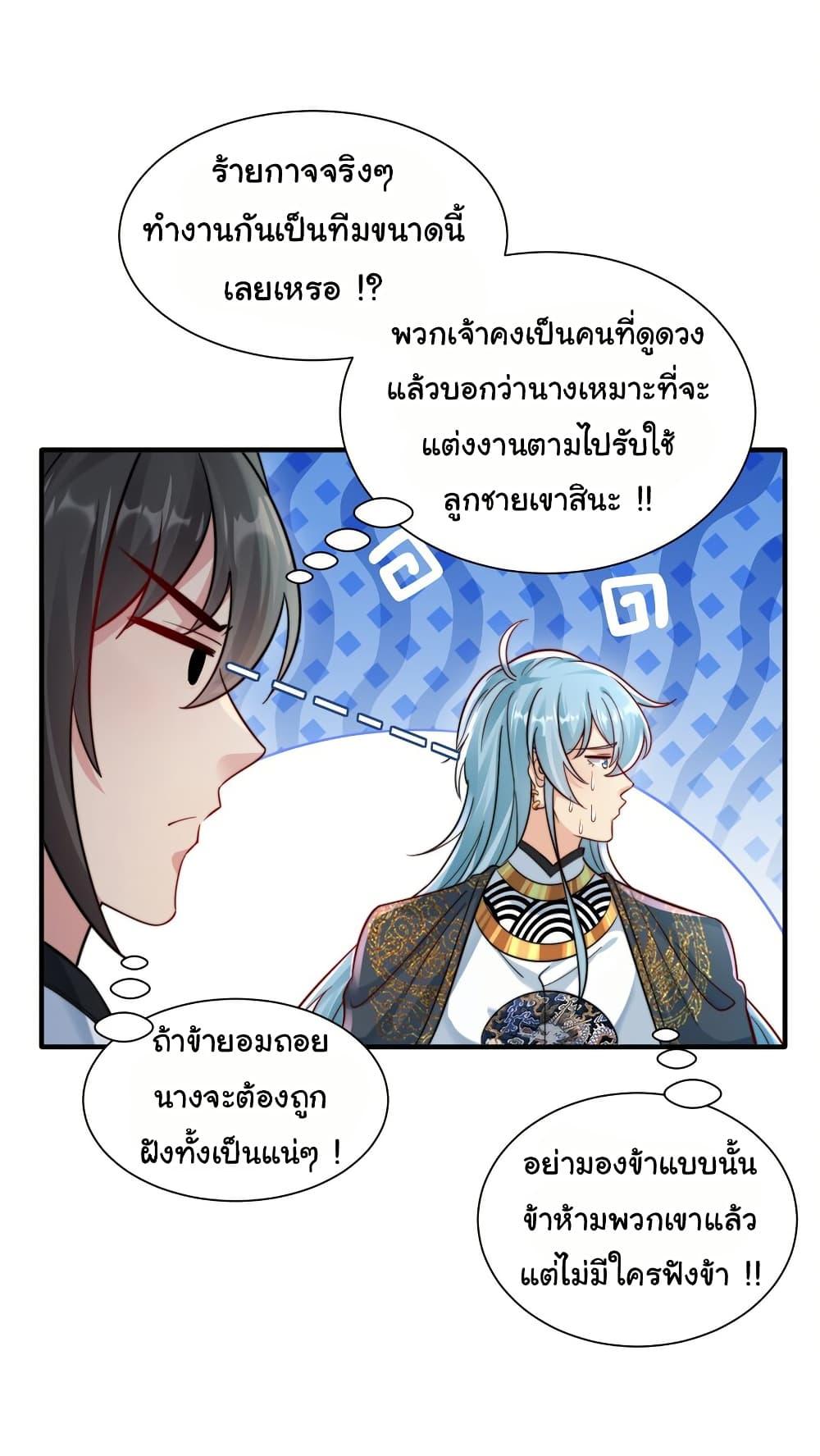 Manga-lc-com อ่านมังงะ อ่านการ์ตูน ออนไลน์ ฟรี I Really Don’t Want to Be a Fairy ตอนที่ 1 2 3 4 5 6 7 8 9 10 11 12 13 14 ฟรี ไม่มีโฆษณา Manga-lc - อ่าน มังงะ อ่าน การ์ตูน ออนไลน์ อ่านมังงะ ฟรี