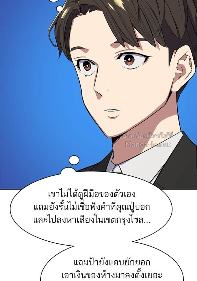Doujin-Lc- อ่าน โดจิน มังฮวา เกาหลี ญี่ปุ่น จีน แปลไทย Reborn Rich ตอนที่ 1 2 3 4 5 6 7 8 9 10 11 12 13 14 ฟรี ไม่มีโฆษณา อ่าน โดจิน Manhwa เกาหลี ญี่ปุ่น จีน เรามีครบ คัดมาให้เน้นๆ โดจิน 18+ รับประกันความฟินโดย Doujin Lc