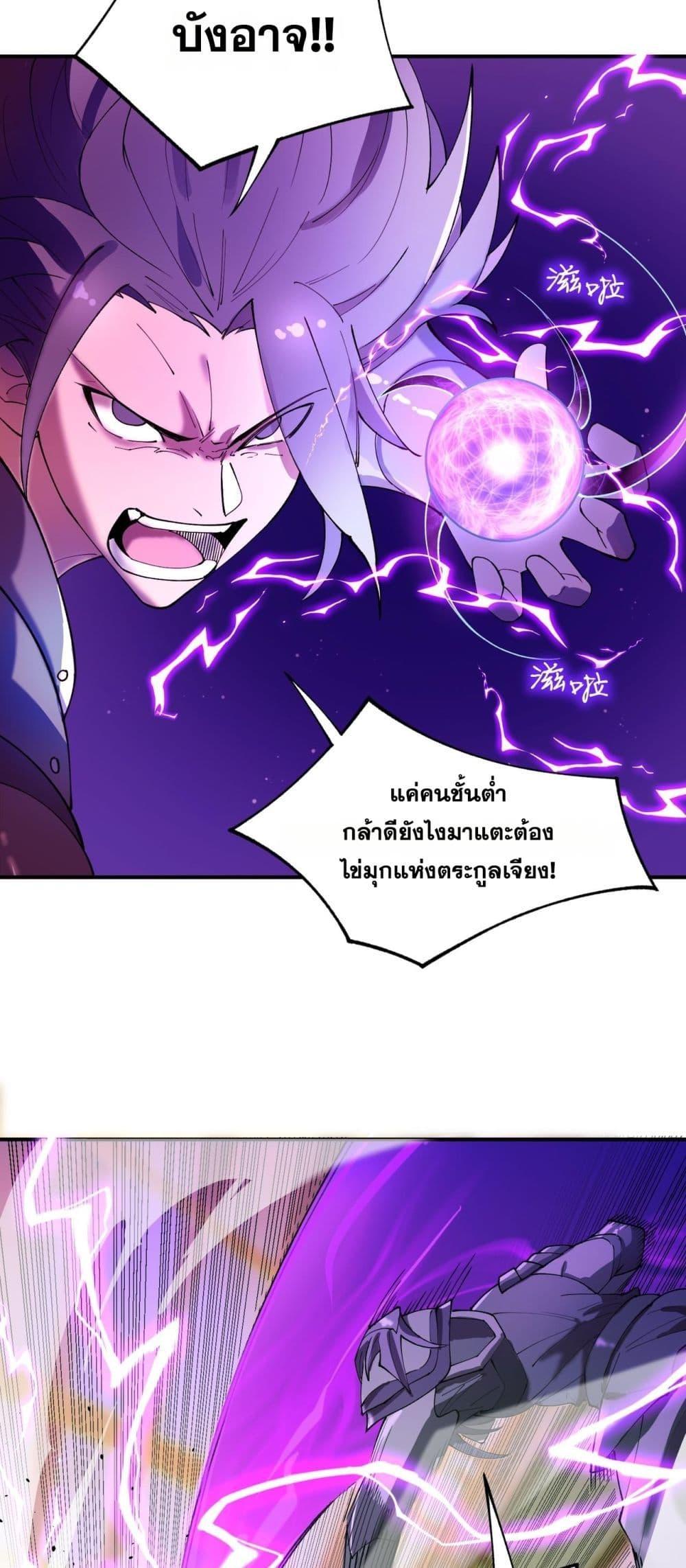 Manga-lc-com อ่านมังงะ อ่านการ์ตูน ออนไลน์ ฟรี SSSlevelSaint ตอนที่ 1 2 3 4 5 6 7 8 9 10 11 12 13 14 ฟรี ไม่มีโฆษณา Manga-lc - อ่าน มังงะ อ่าน การ์ตูน ออนไลน์ อ่านมังงะ ฟรี