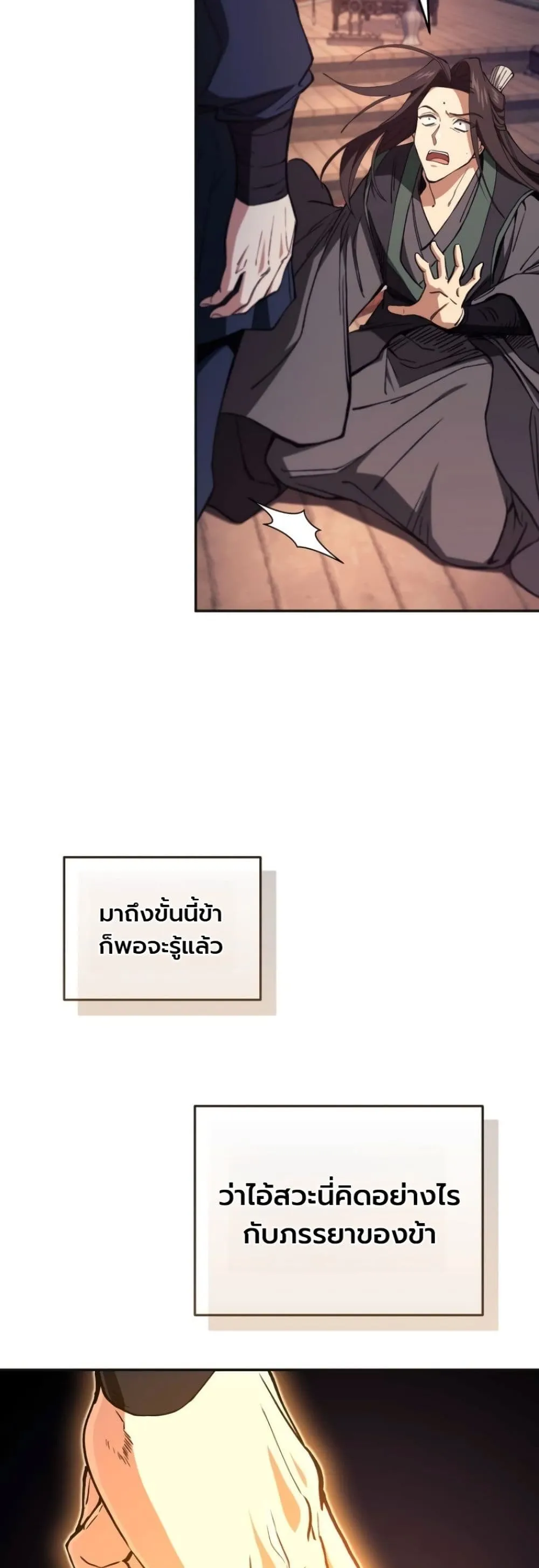 Manga-lc-com อ่านมังงะ อ่านการ์ตูน ออนไลน์ ฟรี My Father Is the Number One Under Heaven ตอนที่ 1 2 3 4 5 6 7 8 9 10 11 12 13 14 ฟรี ไม่มีโฆษณา Manga-lc - อ่าน มังงะ อ่าน การ์ตูน ออนไลน์ อ่านมังงะ ฟรี