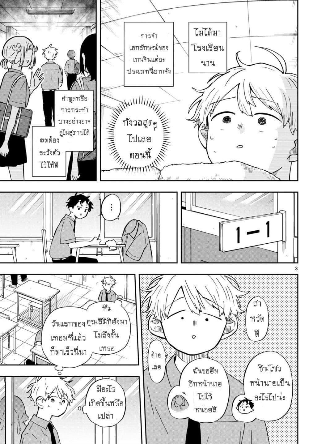Manga-lc-com อ่านมังงะ อ่านการ์ตูน ออนไลน์ ฟรี Ogami Tsumiki to Kinichijou. ตอนที่ 1 2 3 4 5 6 7 8 9 10 11 12 13 14 ฟรี ไม่มีโฆษณา Manga-lc - อ่าน มังงะ อ่าน การ์ตูน ออนไลน์ อ่านมังงะ ฟรี
