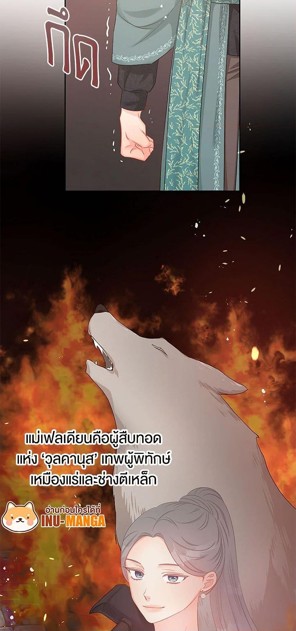 Manga-lc-com อ่านมังงะ อ่านการ์ตูน ออนไลน์ ฟรี Don’t Concern Yourself With That Book ตอนที่ 1 2 3 4 5 6 7 8 9 10 11 12 13 14 ฟรี ไม่มีโฆษณา Manga-lc - อ่าน มังงะ อ่าน การ์ตูน ออนไลน์ อ่านมังงะ ฟรี