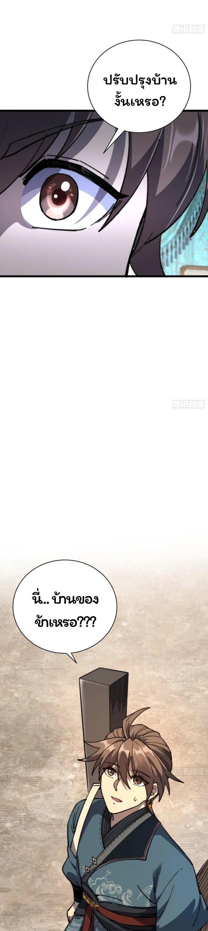 Manga-lc-com อ่านมังงะ อ่านการ์ตูน ออนไลน์ ฟรี Becoming a God, Starting as water monkey ตอนที่ 1 2 3 4 5 6 7 8 9 10 11 12 13 14 ฟรี ไม่มีโฆษณา Manga-lc - อ่าน มังงะ อ่าน การ์ตูน ออนไลน์ อ่านมังงะ ฟรี