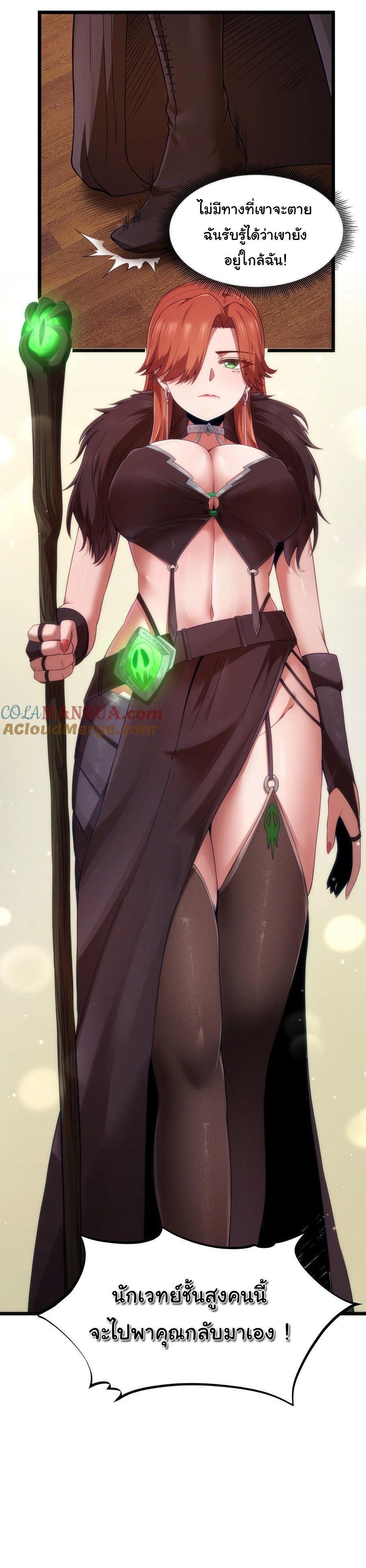 Manga-lc-com อ่านมังงะ อ่านการ์ตูน ออนไลน์ ฟรี This Hero is a Money Supremacist ตอนที่ 1 2 3 4 5 6 7 8 9 10 11 12 13 14 ฟรี ไม่มีโฆษณา Manga-lc - อ่าน มังงะ อ่าน การ์ตูน ออนไลน์ อ่านมังงะ ฟรี