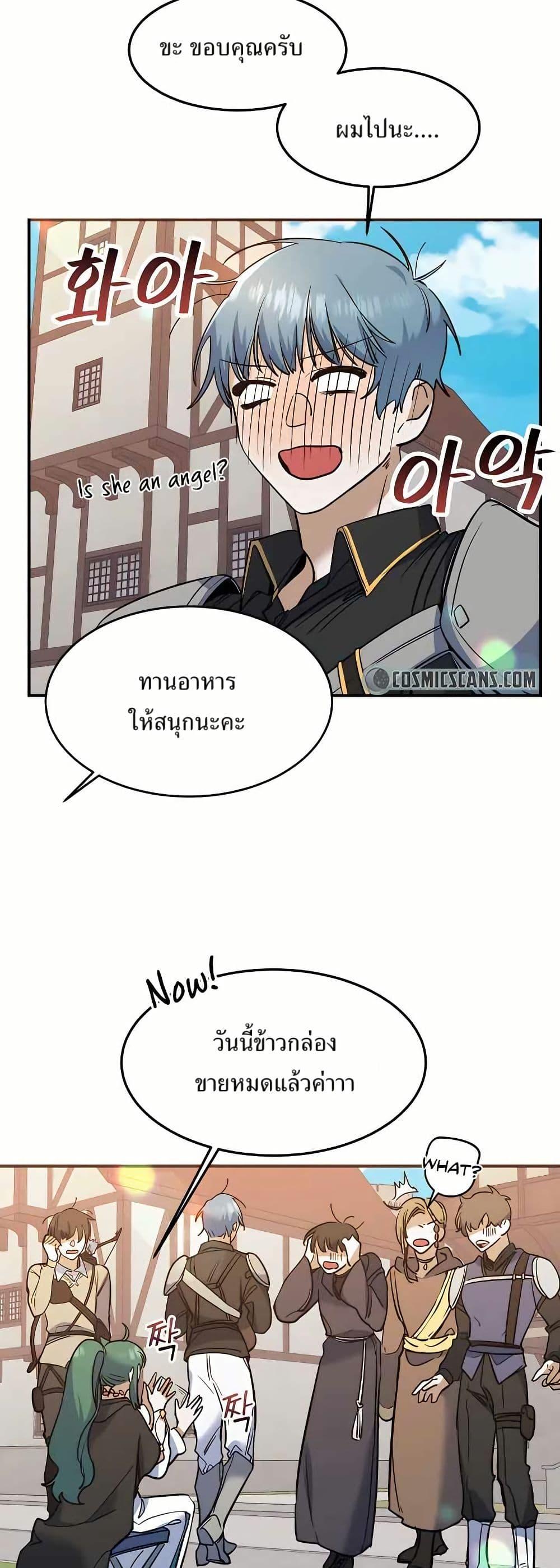 Manga-lc-com อ่านมังงะ อ่านการ์ตูน ออนไลน์ ฟรี Cooking Wizard ตอนที่ 1 2 3 4 5 6 7 8 9 10 11 12 13 14 ฟรี ไม่มีโฆษณา Manga-lc - อ่าน มังงะ อ่าน การ์ตูน ออนไลน์ อ่านมังงะ ฟรี