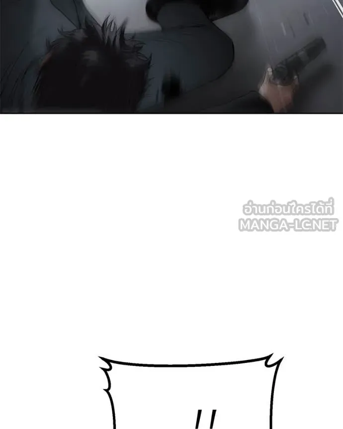 Baek XX ตอนที่ 131 รูปที่ 38