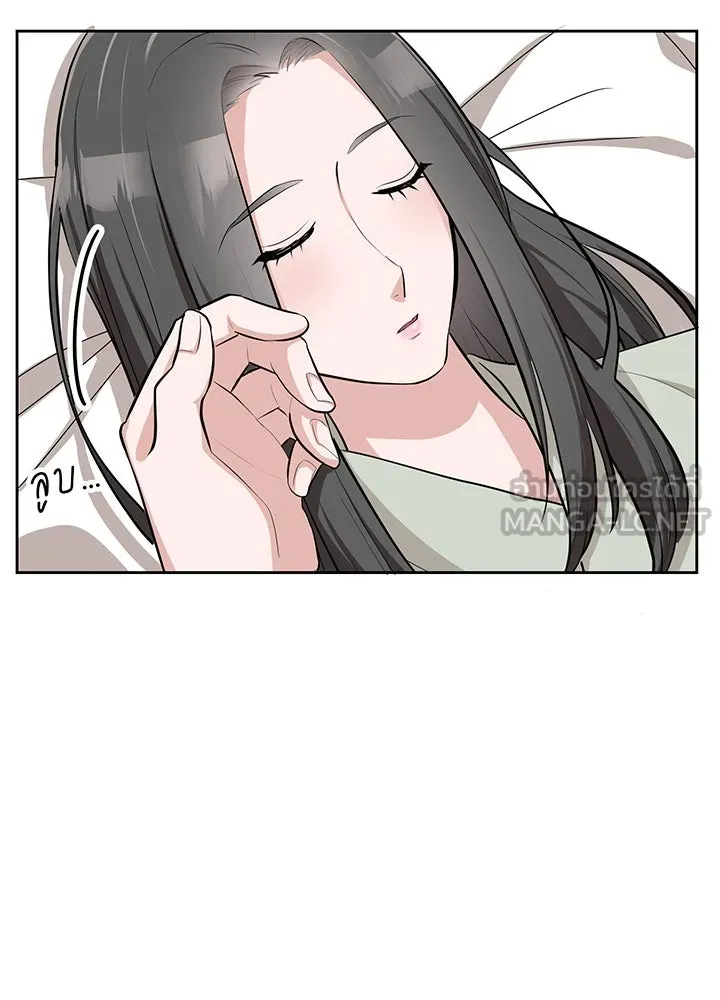 เพลิงแค้นผลาญใจ ตอนที่ 8 รูปที่ 24