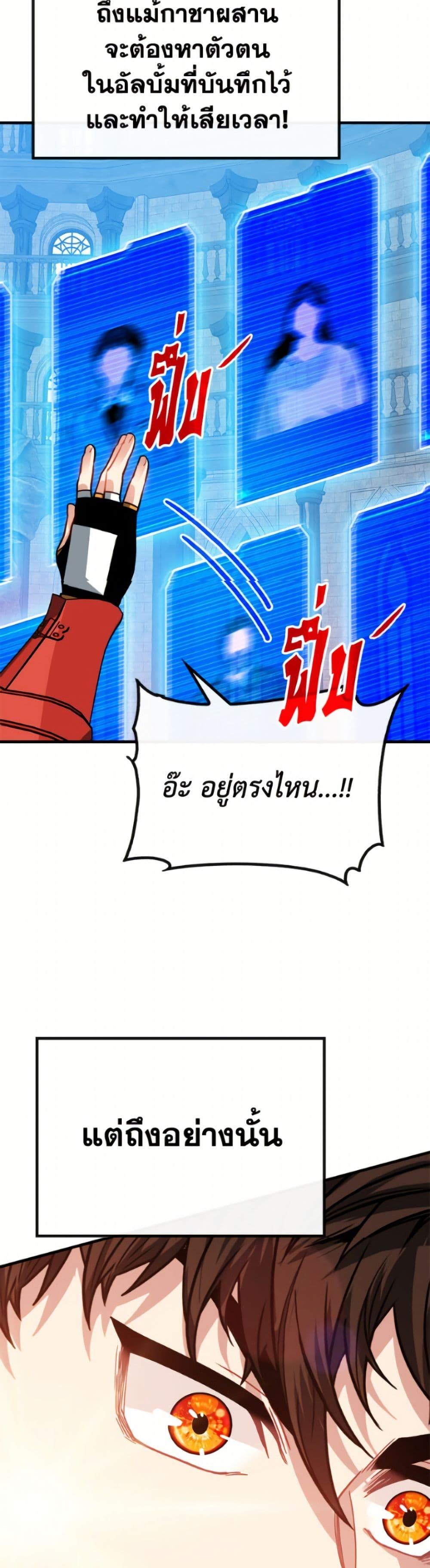 Manga-lc-com อ่านมังงะ อ่านการ์ตูน ออนไลน์ ฟรี SSS-Class Gacha Hunter ตอนที่ 1 2 3 4 5 6 7 8 9 10 11 12 13 14 ฟรี ไม่มีโฆษณา Manga-lc - อ่าน มังงะ อ่าน การ์ตูน ออนไลน์ อ่านมังงะ ฟรี