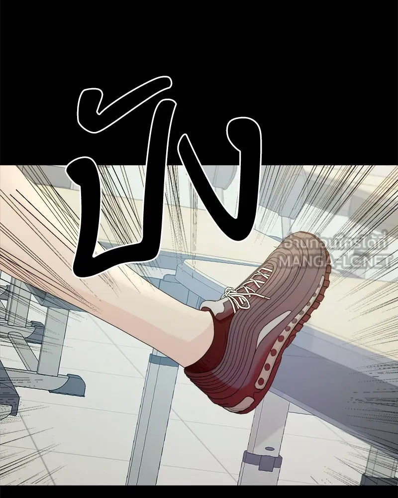 Pyramid Game เกมพีระมิด ตอนที่ 75 รูปที่ 54