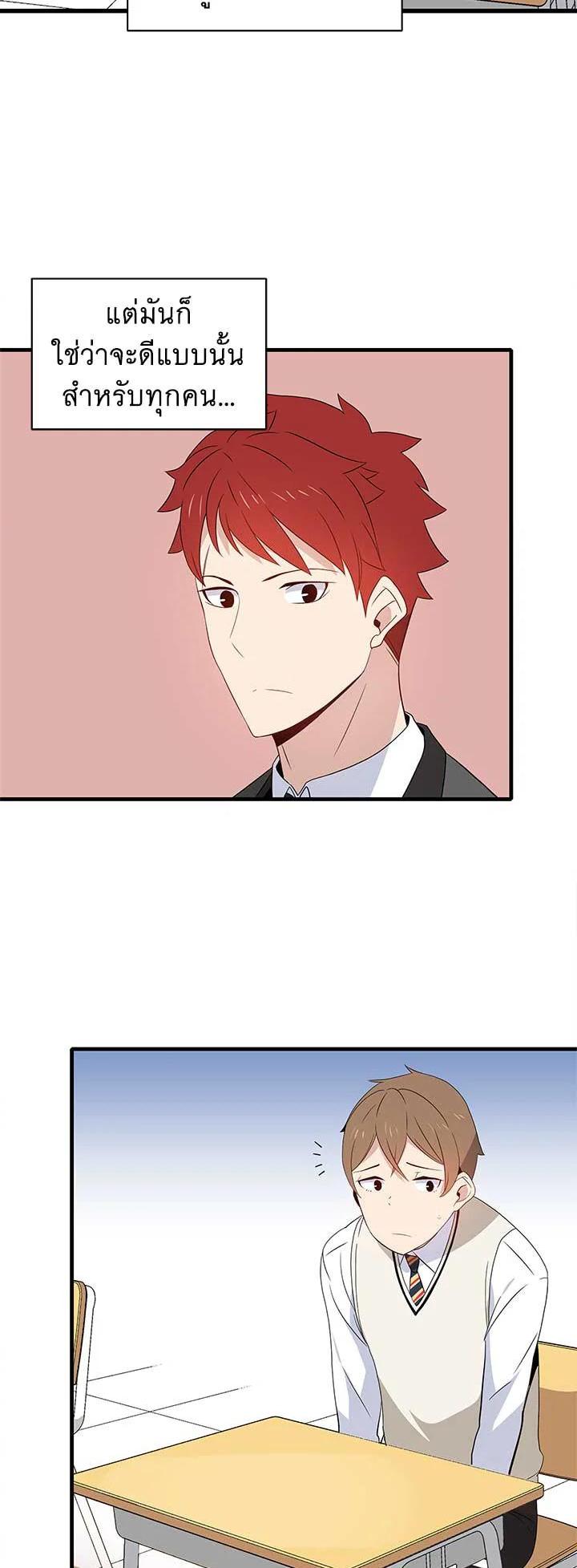 Manga-lc-com อ่านมังงะ อ่านการ์ตูน ออนไลน์ ฟรี The Descent of the Demonic Master ตอนที่ 1 2 3 4 5 6 7 8 9 10 11 12 13 14 ฟรี ไม่มีโฆษณา Manga-lc - อ่าน มังงะ อ่าน การ์ตูน ออนไลน์ อ่านมังงะ ฟรี