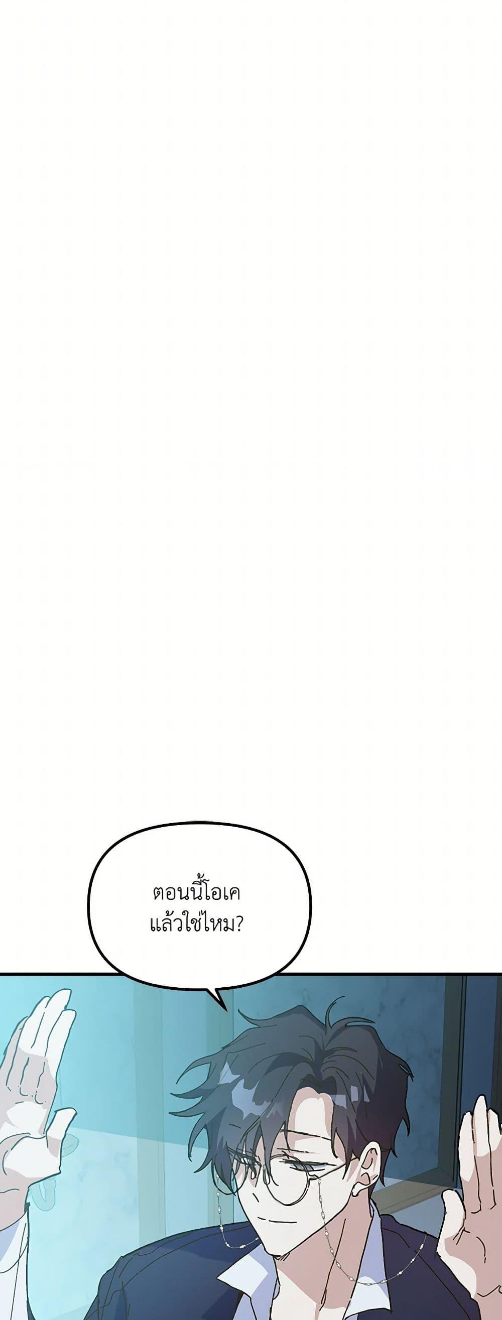 Manga-lc-com อ่านมังงะ อ่านการ์ตูน ออนไลน์ ฟรี The Princess Pretends to Be Crazy ตอนที่ 1 2 3 4 5 6 7 8 9 10 11 12 13 14 ฟรี ไม่มีโฆษณา Manga-lc - อ่าน มังงะ อ่าน การ์ตูน ออนไลน์ อ่านมังงะ ฟรี