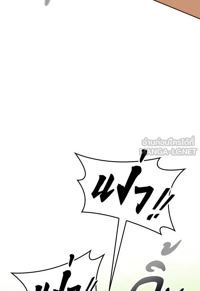 ตั้งแคมป์ฮีลใจในต่างโลก ตอนที่ 7 รูปที่ 39