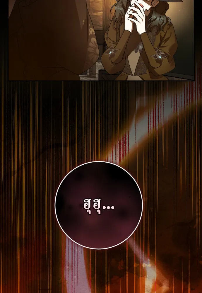 ชิงชีวิตพลิกลิขิตชะตา ตอนที่ 236. การต่อสู้ในรอบ 3194 วัน(1) รูปที่ 155