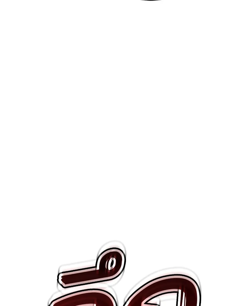 แบคXX ตอนที่ 22 รูปที่ 65